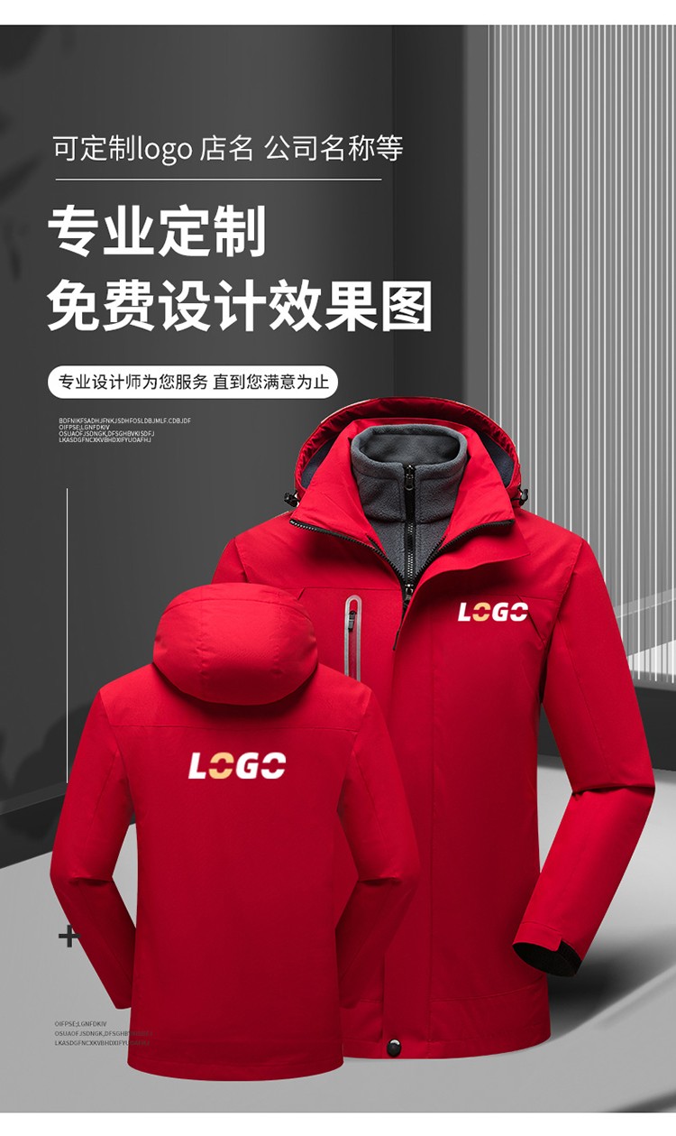 YJ-9806 冬季工作服沖鋒衣定制印logo防風防水加絨加厚工裝外套夾克棉服(圖9)