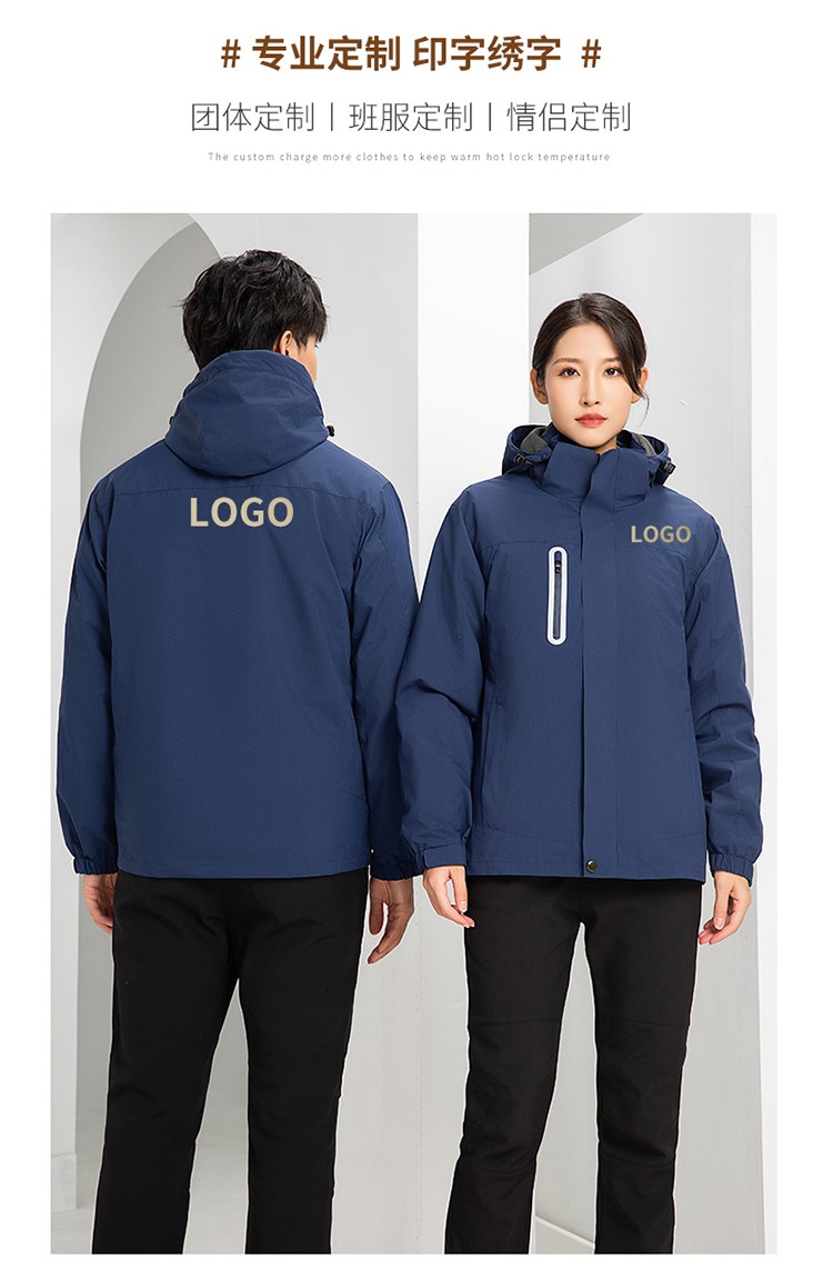 YJ-9806 冬季工作服沖鋒衣定制印logo防風防水加絨加厚工裝外套夾克棉服(圖19)