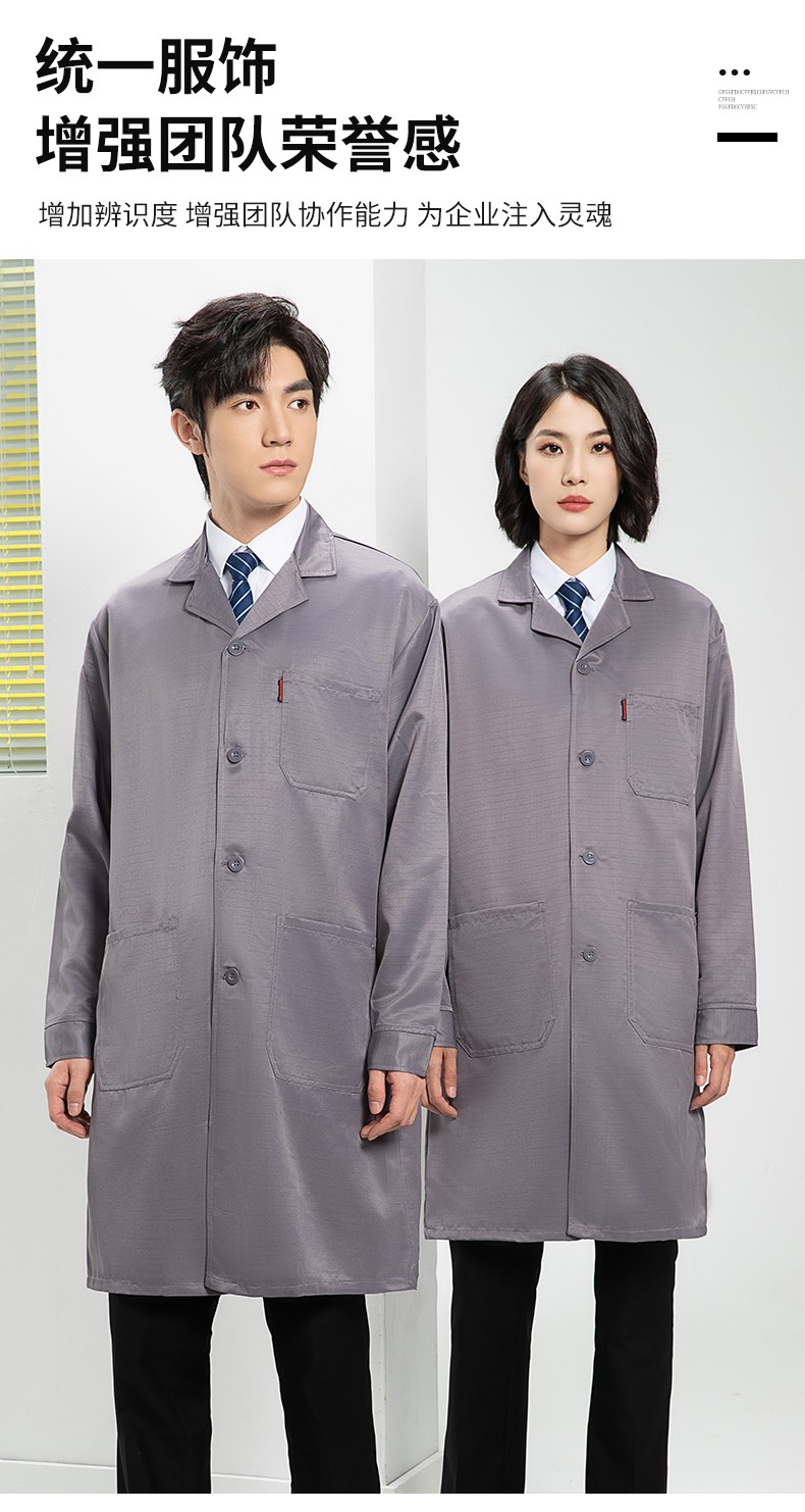 YJ-2305 防靜電大褂長袖工作服純色電子廠男女防塵食品廠防靜電大褂定制(圖3)