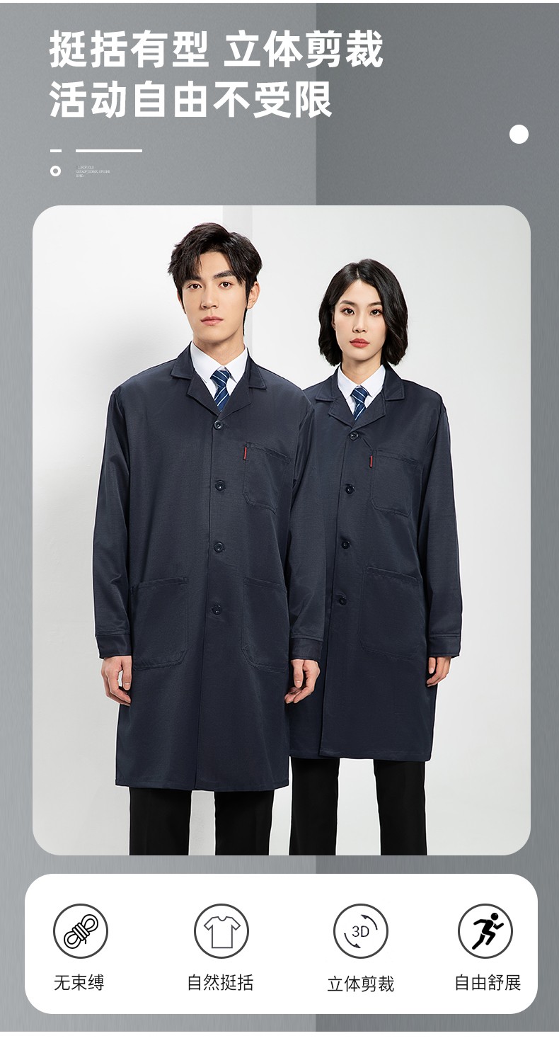 YJ-2305 防靜電大褂長袖工作服純色電子廠男女防塵食品廠防靜電大褂定制(圖7)