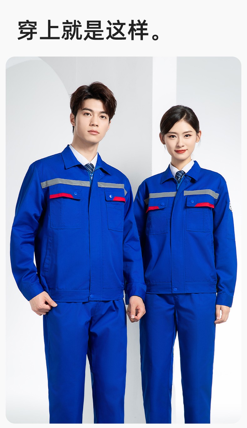 YM-20801F 防靜電工作服定制春秋加厚耐磨套裝男女加油加汽站化工車間勞保服(圖13)
