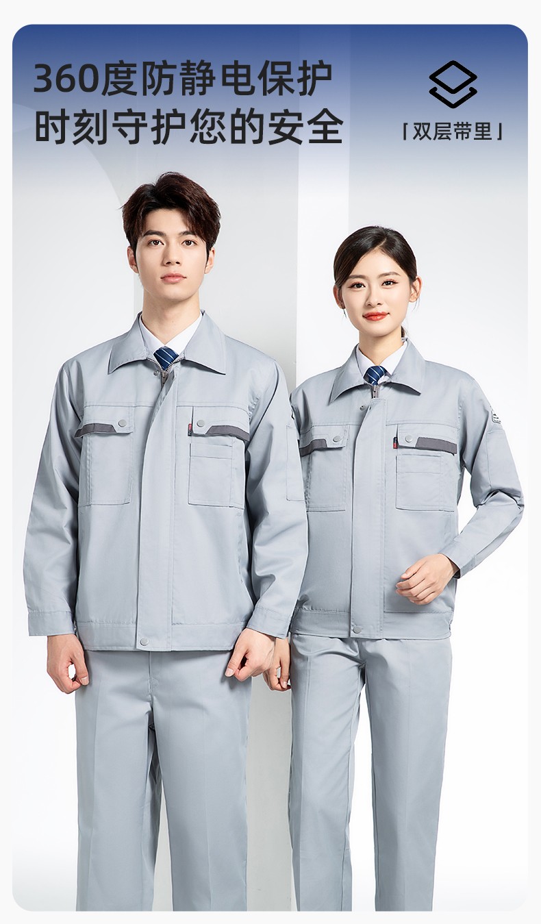 YM-20801S <a href=http://m.hljup.com/chanpinfenleiB/ target=_blank class=infotextkey>防靜電工作服</a>套裝男秋冬雙層加厚化工廠電子廠電工裝加油站勞保服(圖1)