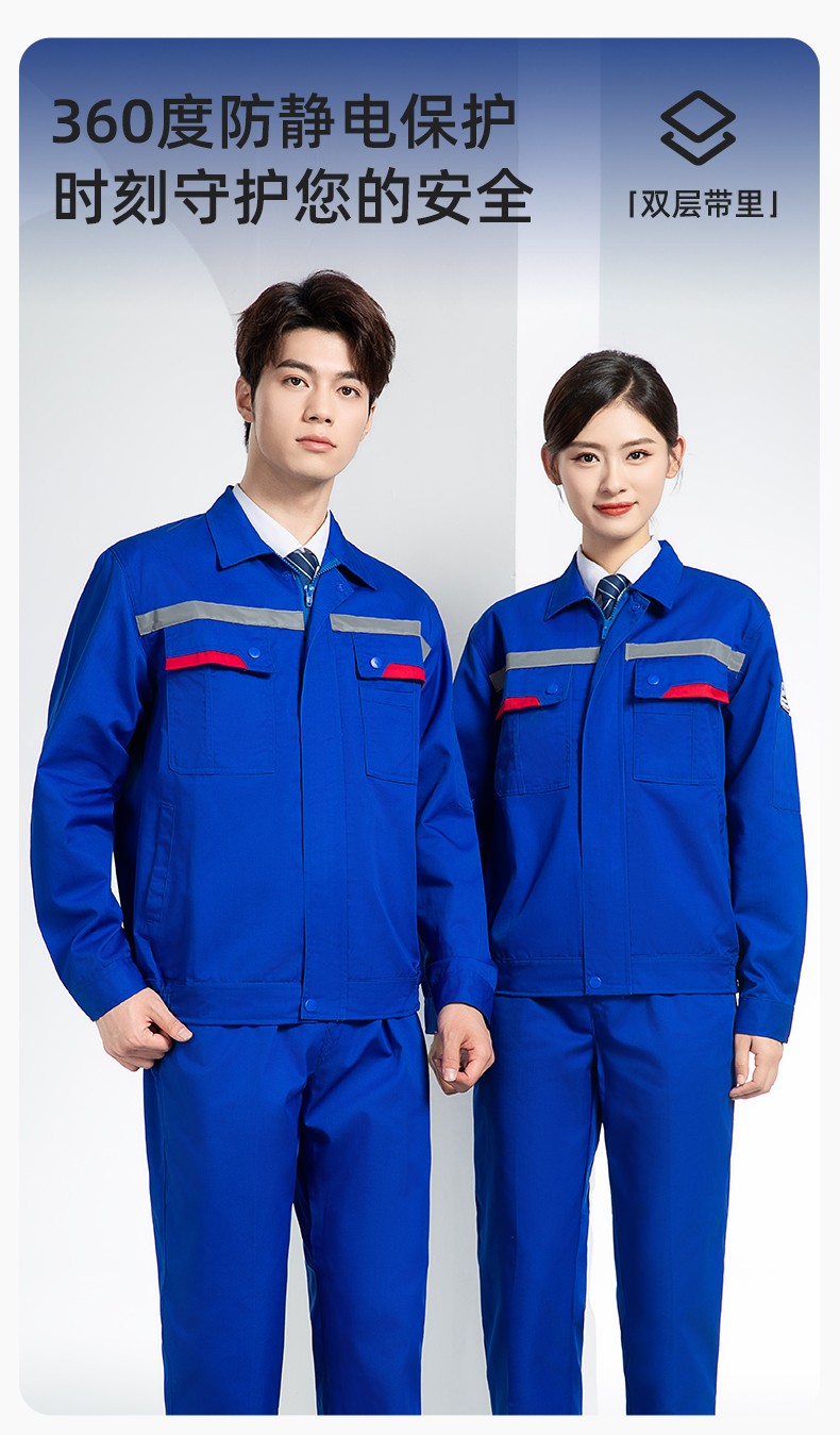 YM-20801SF <a href=http://m.hljup.com/chanpinfenleiB/ target=_blank class=infotextkey>防靜電工作服</a>套裝男秋冬雙層加厚化工廠電子廠電工裝加油站勞保服(圖1)
