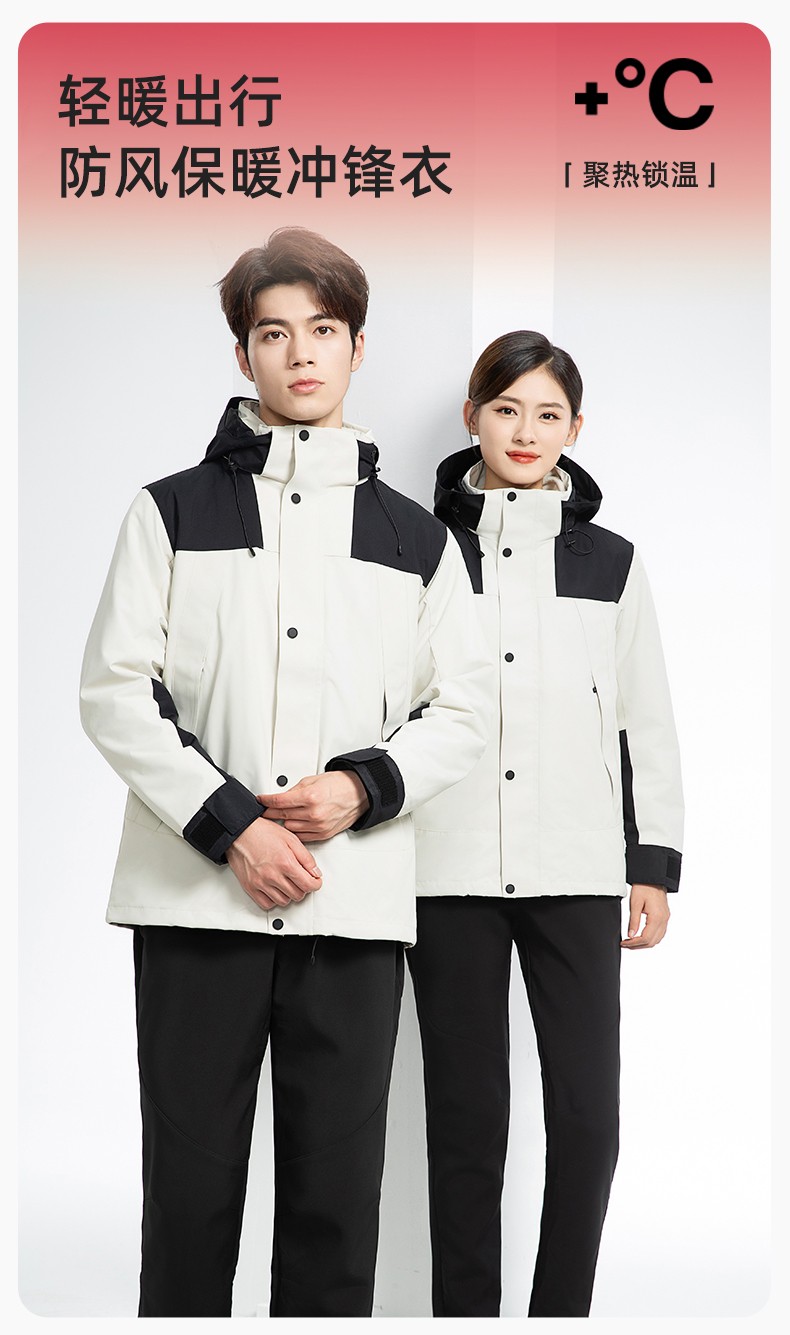 LT-3561 <a href=http://m.hljup.com/chongfengyi/ target=_blank class=infotextkey>沖鋒衣</a>定制印logo刺繡企業加絨工作服防水三合一風衣外套秋冬工裝(圖1)