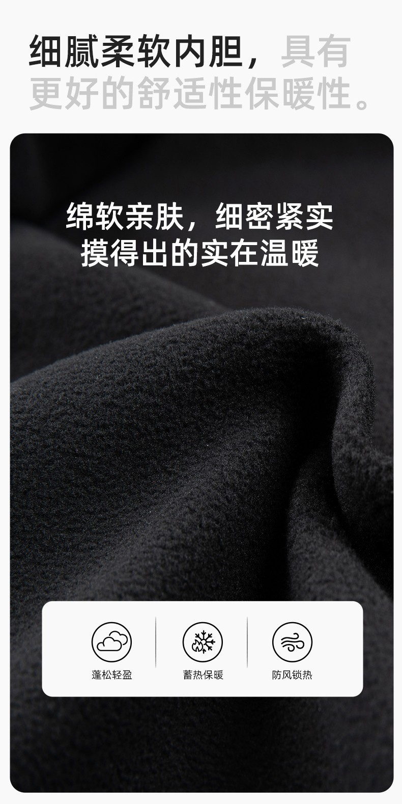 LT-3561 沖鋒衣定制印logo刺繡企業加絨工作服防水三合一風衣外套秋冬工裝(圖4)