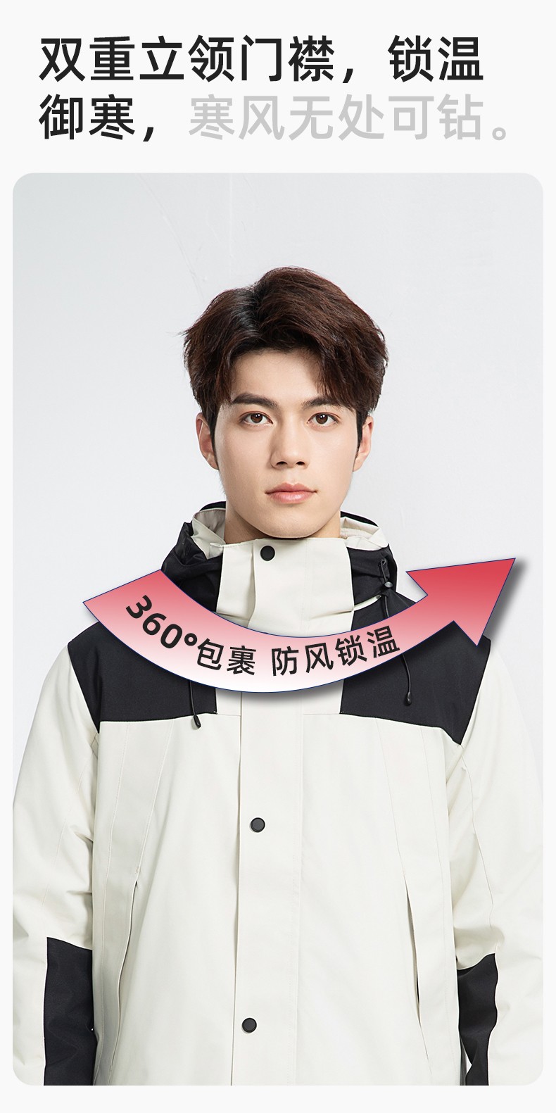 LT-3561 沖鋒衣定制印logo刺繡企業加絨工作服防水三合一風衣外套秋冬工裝(圖8)