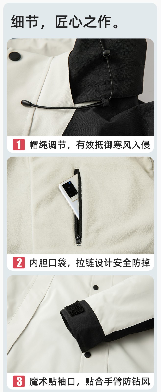 LT-3561 沖鋒衣定制印logo刺繡企業加絨工作服防水三合一風衣外套秋冬工裝(圖10)