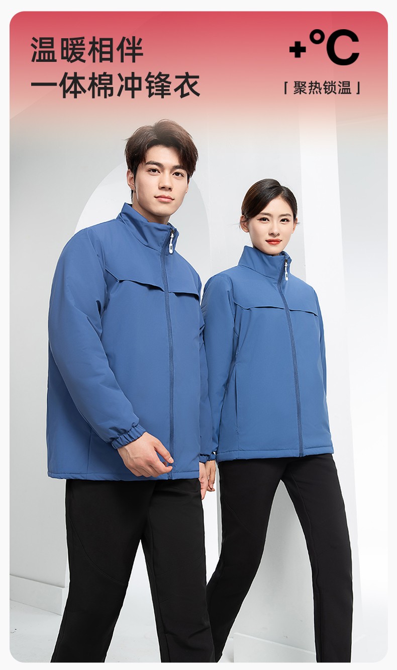 YJ-768 冬季一體式棉<a href=http://m.hljup.com/chongfengyi/ target=_blank class=infotextkey>沖鋒衣</a>工作服男純色加厚保暖工廠企業裝團體服定制(圖1)