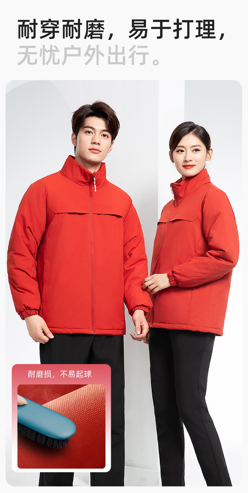 YJ-768 冬季一體式棉沖鋒衣工作服男純色加厚保暖工廠企業裝團體服定制(圖7)