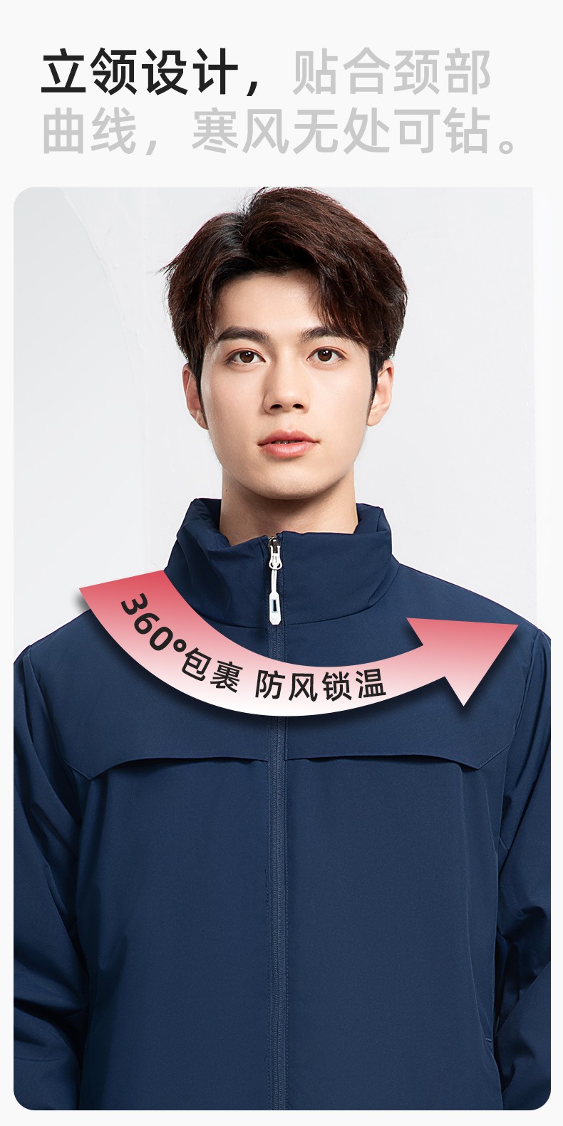 YJ-768 冬季一體式棉沖鋒衣工作服男純色加厚保暖工廠企業裝團體服定制(圖6)