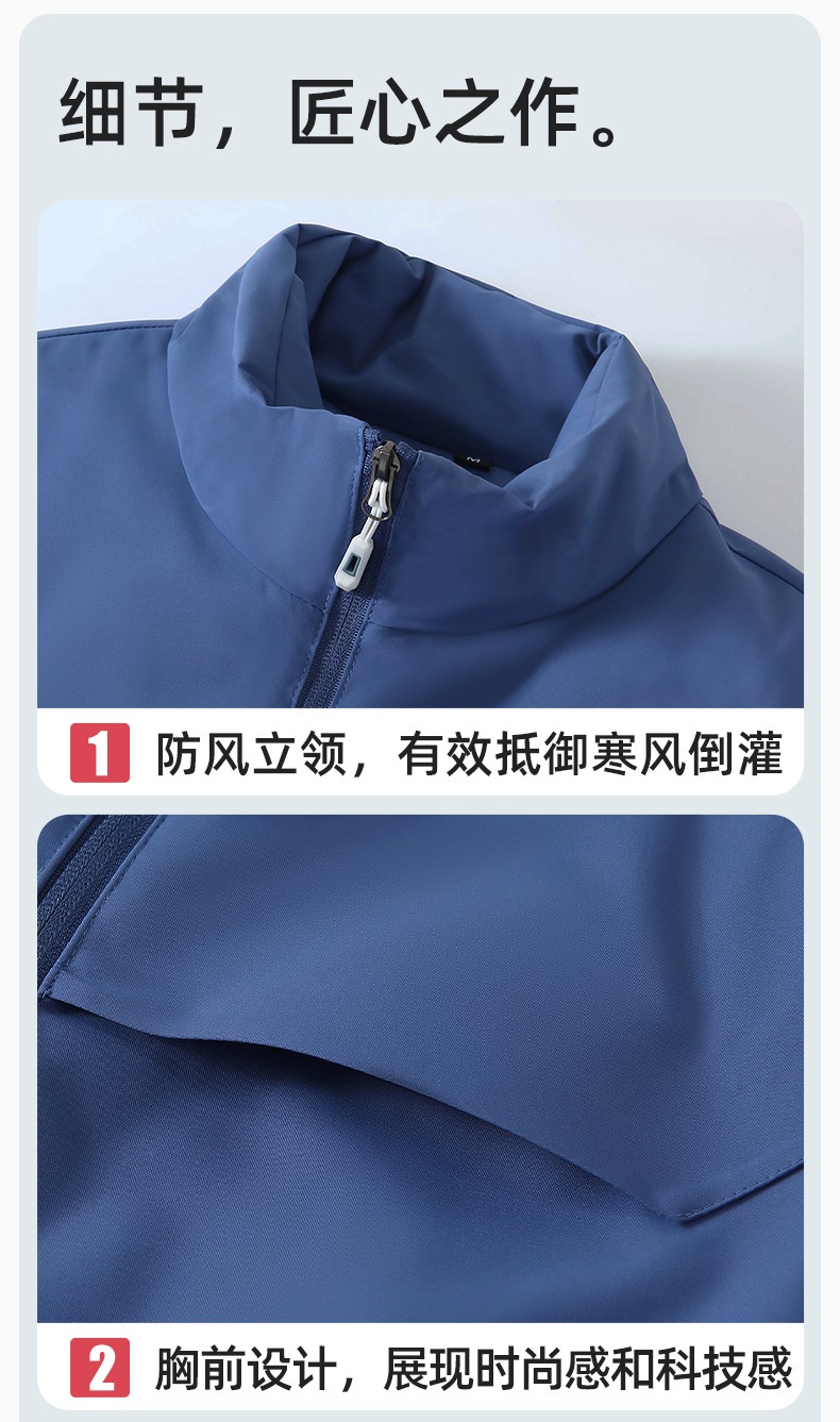 YJ-768 冬季一體式棉沖鋒衣工作服男純色加厚保暖工廠企業裝團體服定制(圖10)