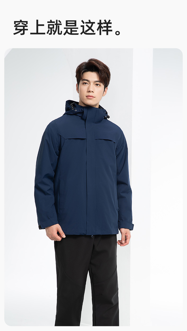 YJ-968 海源三合一沖鋒衣工作服男純色團體企業(yè)工裝加絨保暖外套廠服定制(圖14)