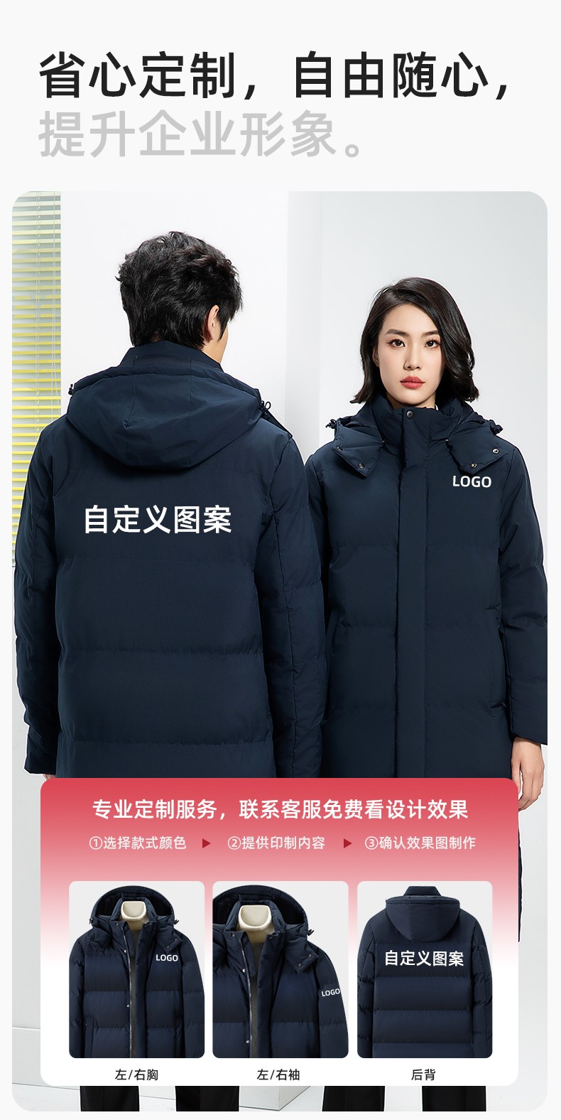 RH-7715 海源冬季工作服棉服工裝男女加絨加厚保暖工廠夾克棉衣勞保服定制(圖9)