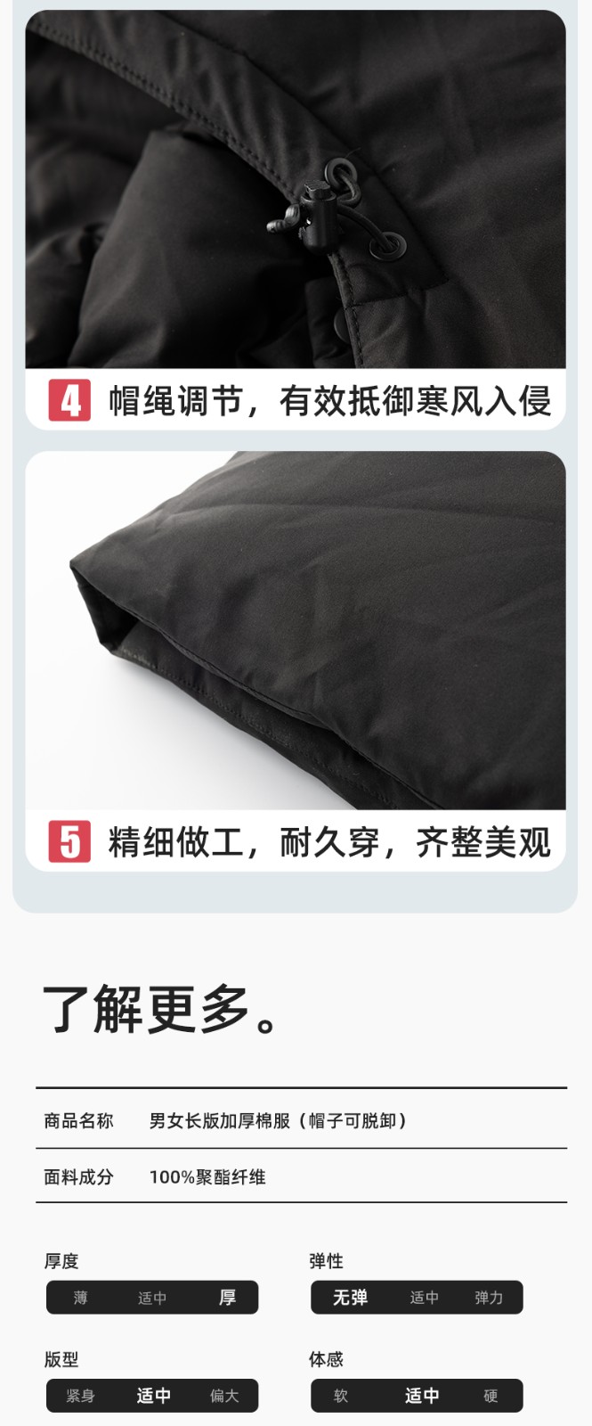 RH-7715 海源冬季工作服棉服工裝男女加絨加厚保暖工廠夾克棉衣勞保服定制(圖11)