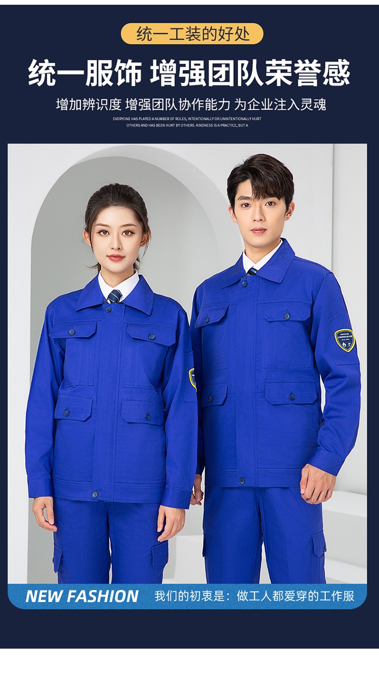 LW-8653ZR 純棉防阻燃春秋工作服套裝加厚耐磨工廠車間電焊焊工防燙勞保服(圖3)
