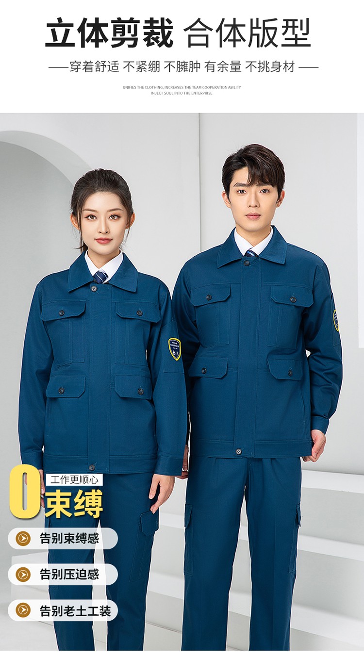 LW-8653ZR 純棉防阻燃春秋工作服套裝加厚耐磨工廠車間電焊焊工防燙勞保服(圖5)