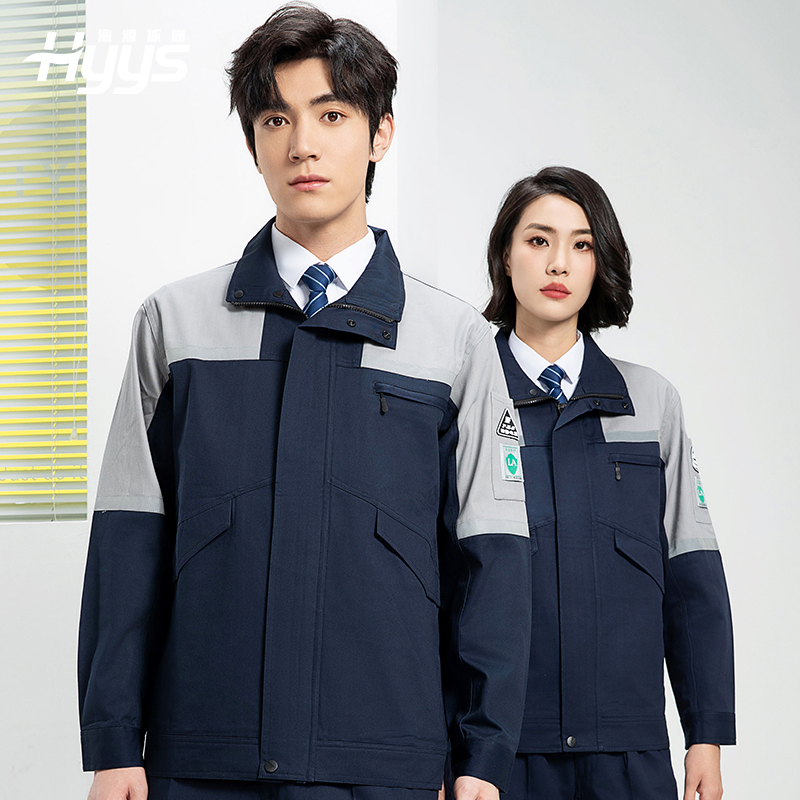 YJ-8007 防靜電工作服男純棉拼色套裝春秋汽車機修服車間工廠勞保服定制